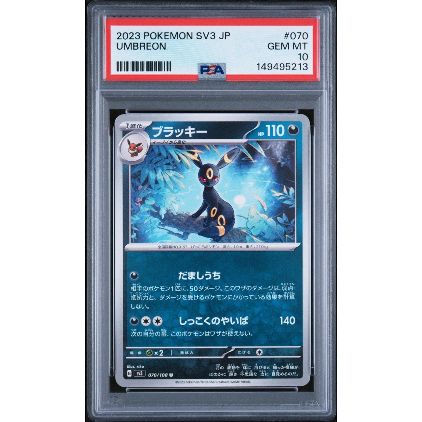 Umbreon (JP - PSA 10) 070/108 - Ruler of the Black Flame - Normal
