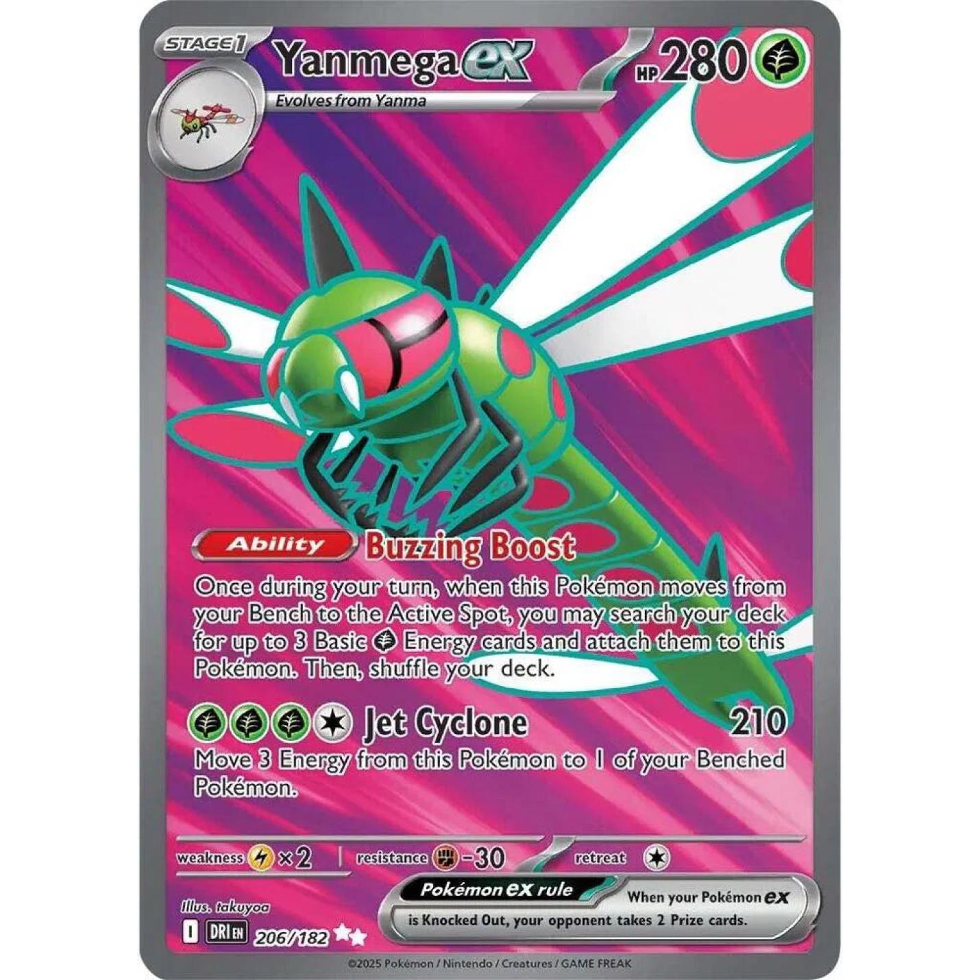 Yanmega ex 206/182 - Destined Rivals - Holofoil