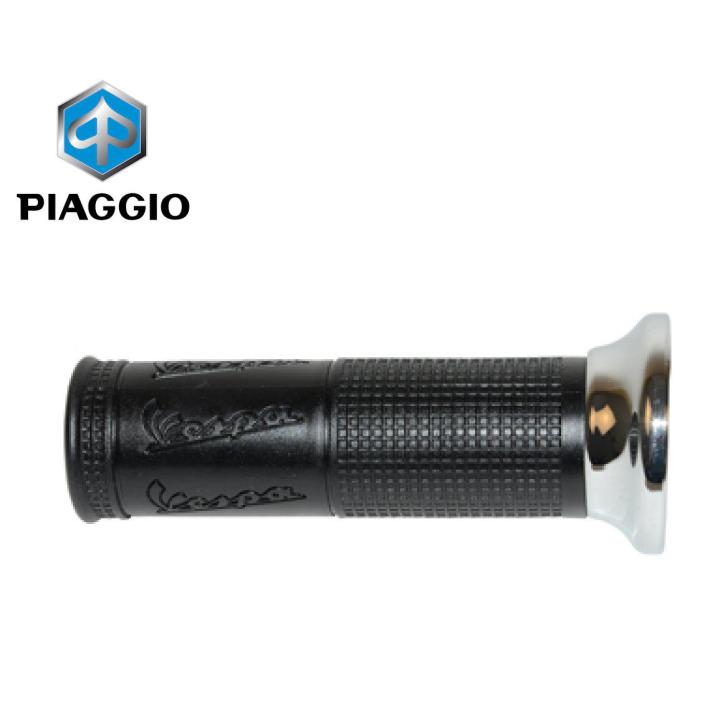 Handvat OEM Links | Vespa LX / S