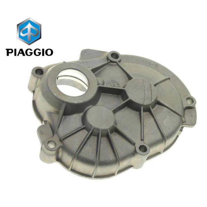 Deksel Eindoverbrenging OEM | Piaggio 4T 10"