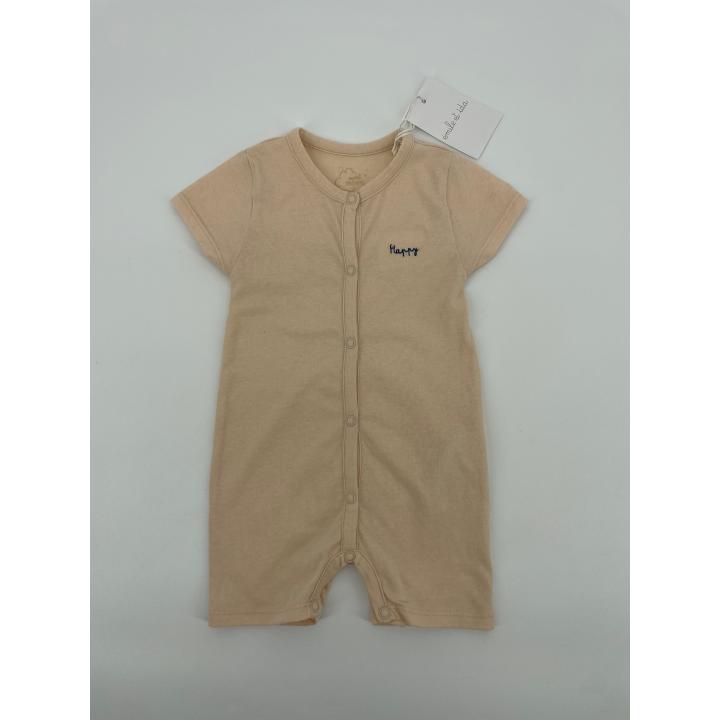 Babypak Beige Korte Mouw Maat 68