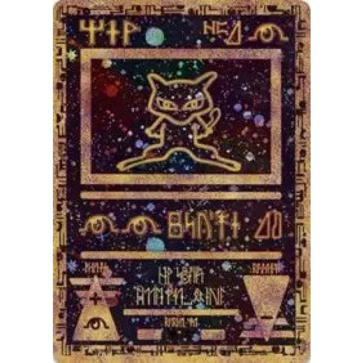 Ancient Mew (international) - Promos - Holofoil - Near Mint