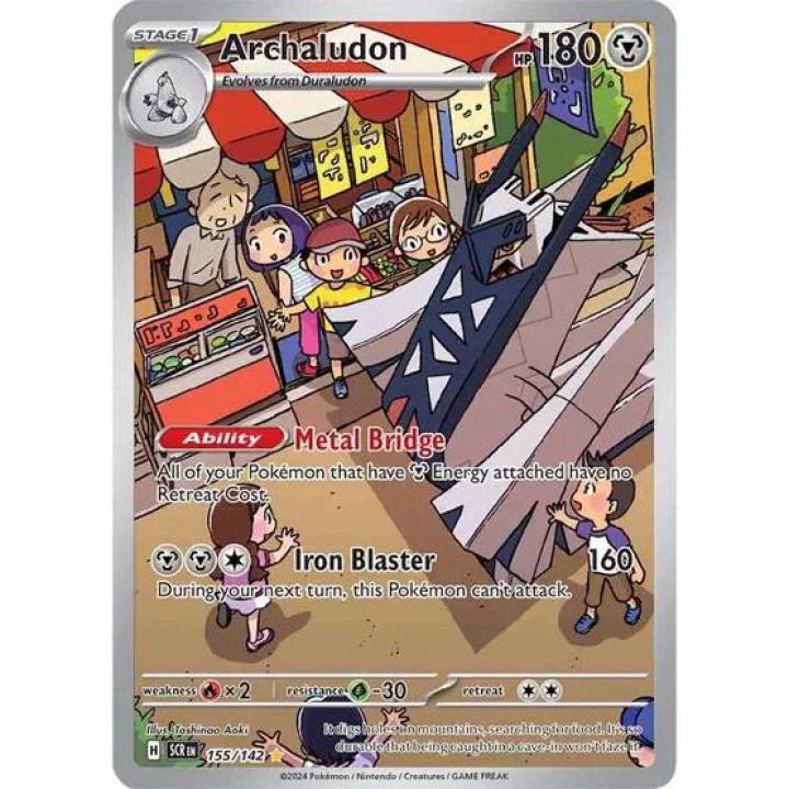 Archaludon 155/142 - Stellar Crown - Holofoil