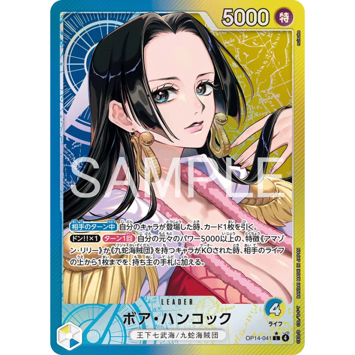 Boa Hancock (Parallel) (JP) OP14-041 - The Azure Sea's Seven - Foil