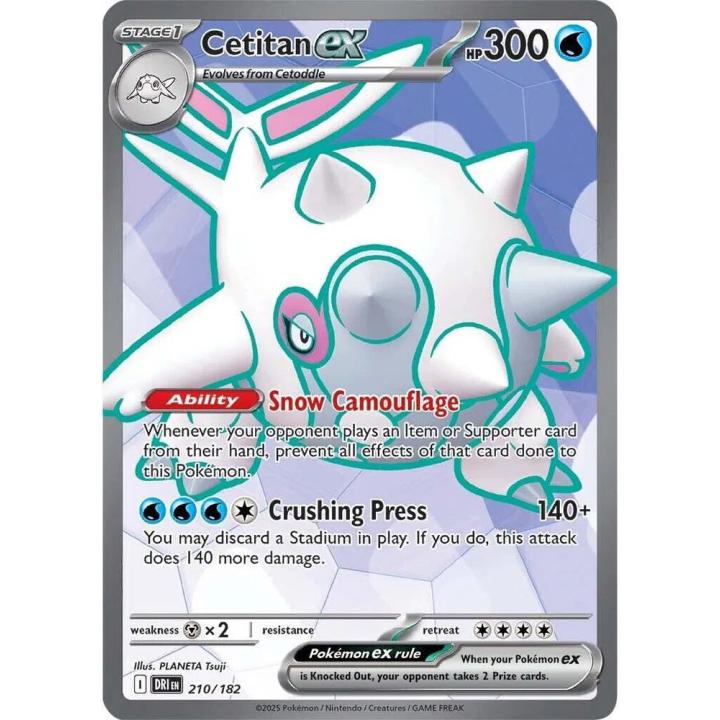 Cetitan ex 210/182 - Destined Rivals - Holofoil