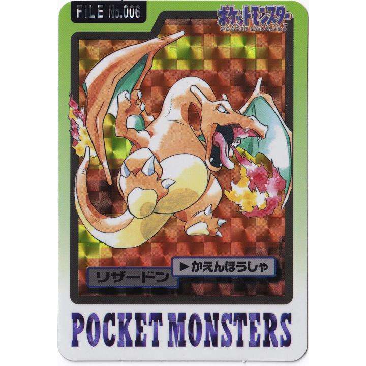 Charizard (JP) 006 - Carddass - Holofoil