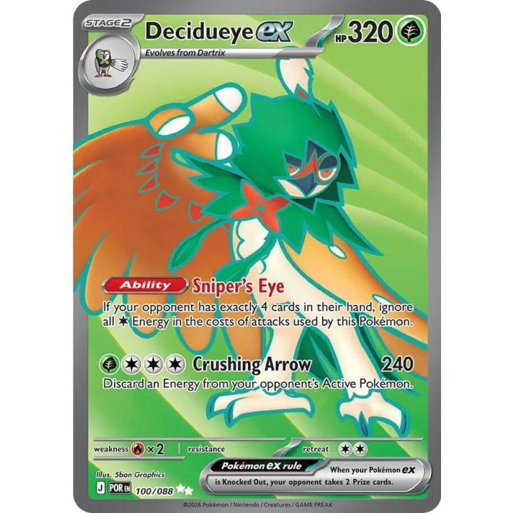 Decidueye 100/088 - Perfect Order - Holofoil