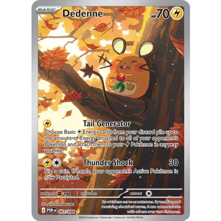 Dedenne 093/088 - Perfect Order - Holofoil