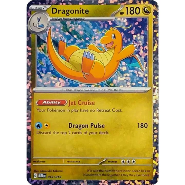 Dragonite 012/015 - McDonald's Promos 2024 - Holofoil