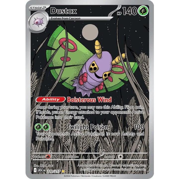 Dustox 220/217 - Ascended Heroes - Holofoil