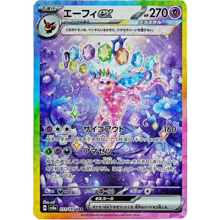 Espeon ex (JP) 211/187 - Terastal Festival ex - Holofoil