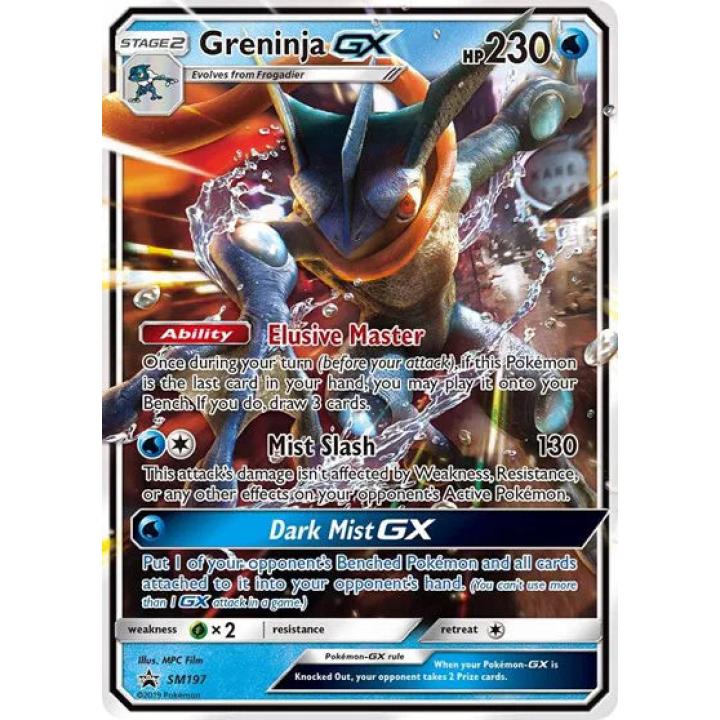 Greninja GX SM197 - Sun & Moon Promo - Holofoil