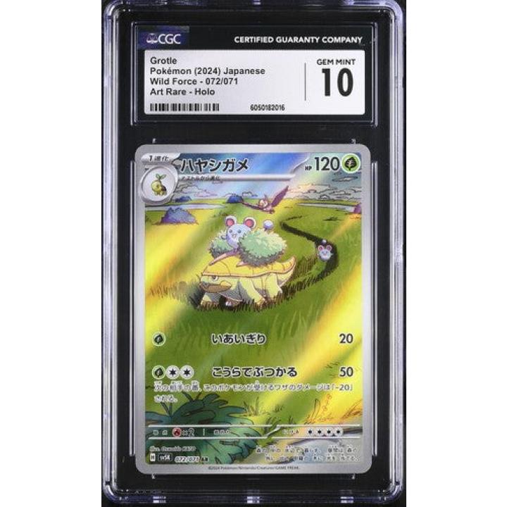 Grotle (CGC 10) 072/071 - Wild Force - Holofoil