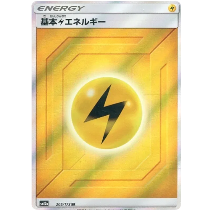 Lightning Energy (JP) 205/173 - Tag Team GX All Stars - Holofoil