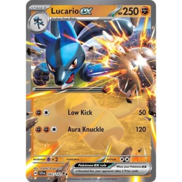 Lucario ex (JP) 032/066- Scarlet & Violet Battle Academy - Holofoil