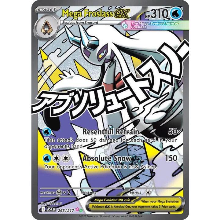 Mega Froslass ex 265/217 - Ascended Heroes - Holofoil