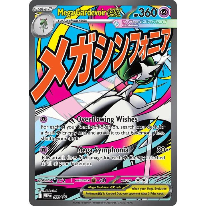Mega Gardevoir ex 032 - Mega Evolution Promos - Holofoil