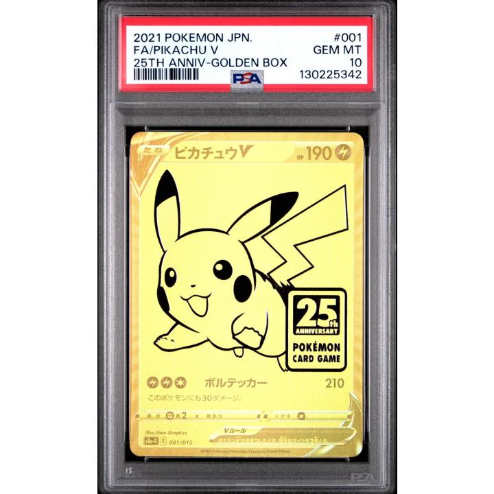 Pikachu V (JP - PSA 10) 001/015 - 25th Anniversary Promo - Holofoil
