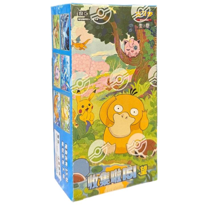 Pokémon (CN) 151 Hope: Slim Booster Box