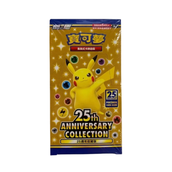Pokémon (CN) 25th Anniversary Collection: Booster Box