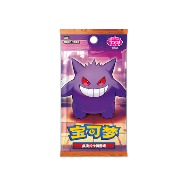 Pokémon (CN) Gem Pack Vol. 3: Booster Pack