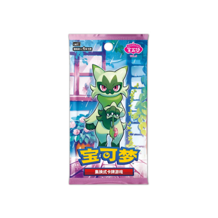 Pokémon (CN) Gem Pack Vol. 5: Booster Pack