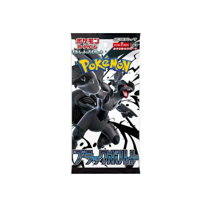 Pokémon (JP) Black Bolt: Booster Pack