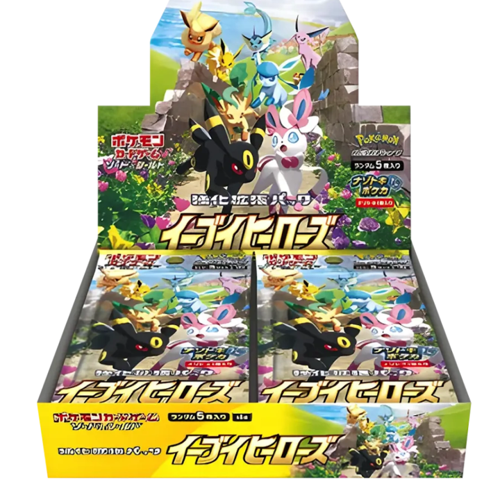 Pokémon (JP) Eevee Heroes: Booster Box