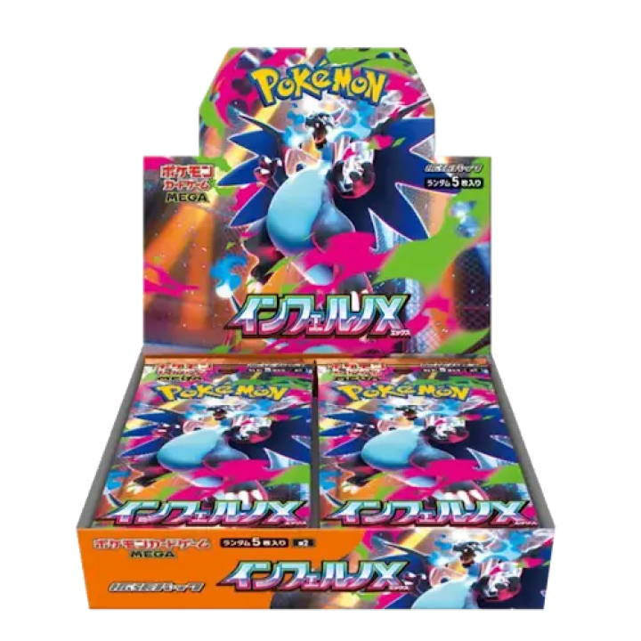 Pokémon (JP) Inferno X: Booster Box