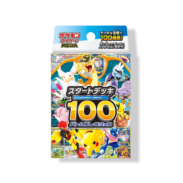 Pokémon (JP) MEGA Start Deck 100 Battle Collection