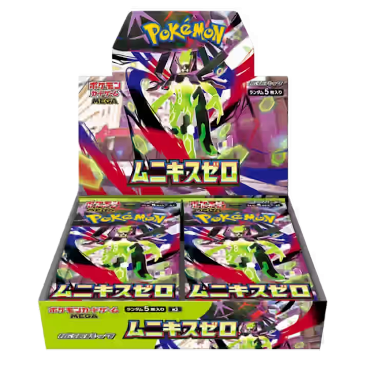 Pokémon (JP) Nihil Zero: Booster Box