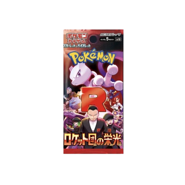 Pokémon (JP) The Glory of Team Rocket: Booster Pack