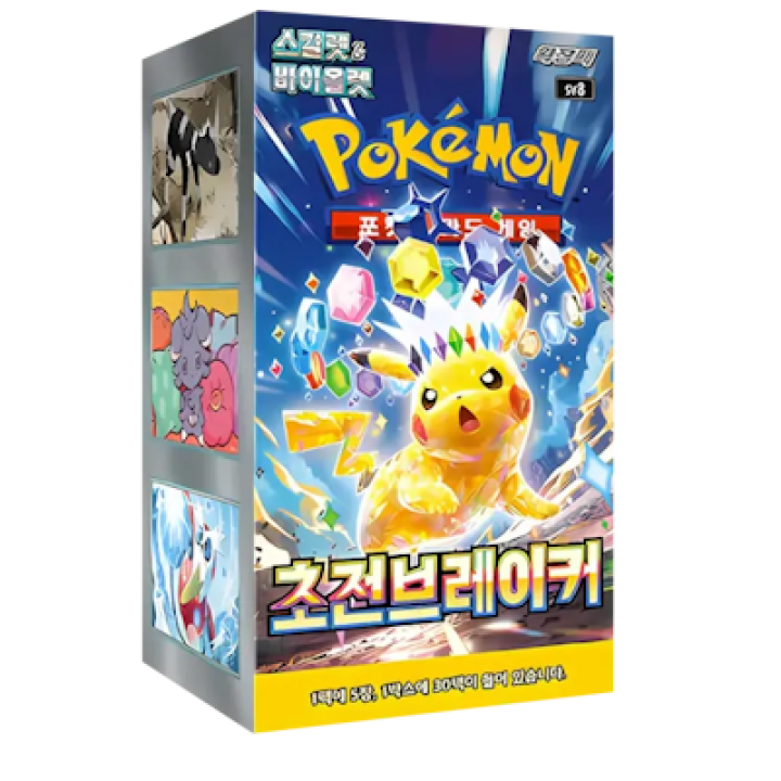 Pokémon (KOR) Super Electric Breaker: Booster Box