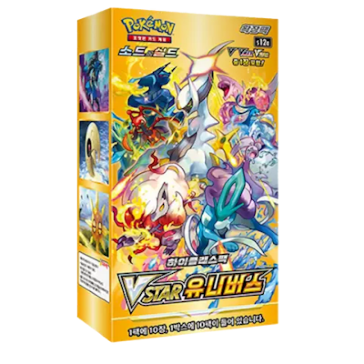 Pokémon (KOR) VSTAR Universe: Booster Box