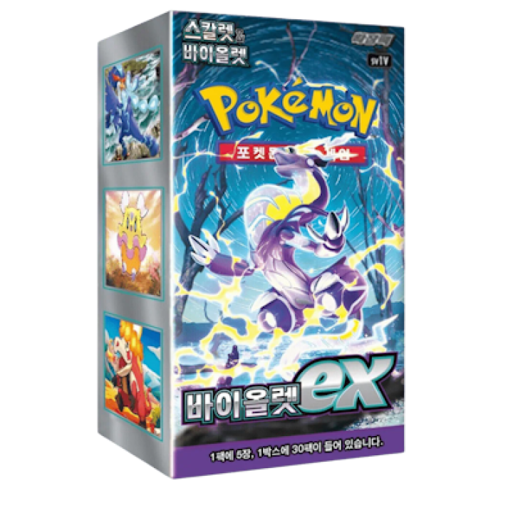 Pokémon (KOR) Violet ex: Booster Box