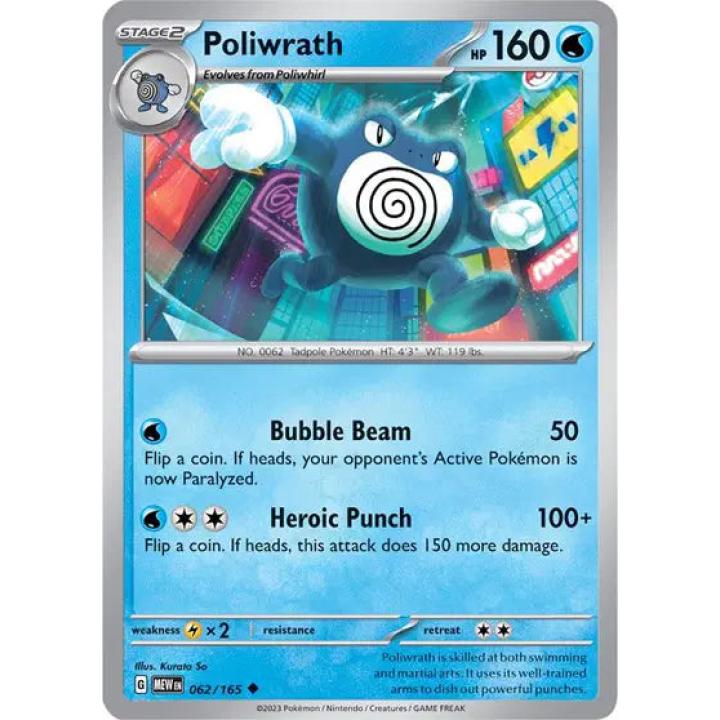 Poliwrath 062/165 - Scarlet & Violet 151 - Reverse Holofoil