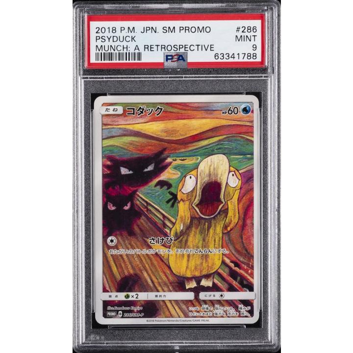 Psyduck (JP - PSA 9) 286/SM-P - Sun & Moon Promos - Holofoil