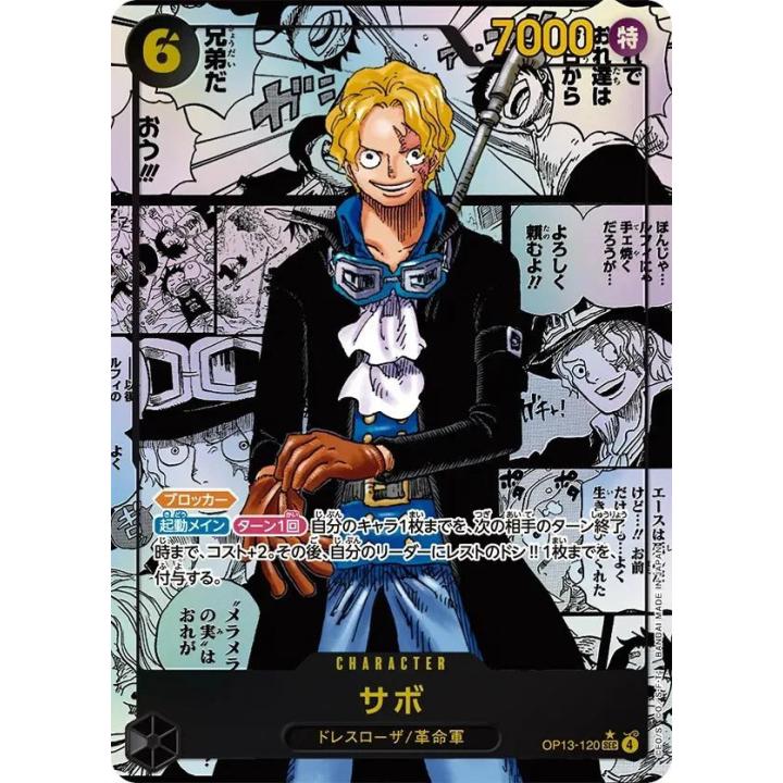 Sabo (Manga) (JP) OP13-120 - Carrying on His Will - Foil