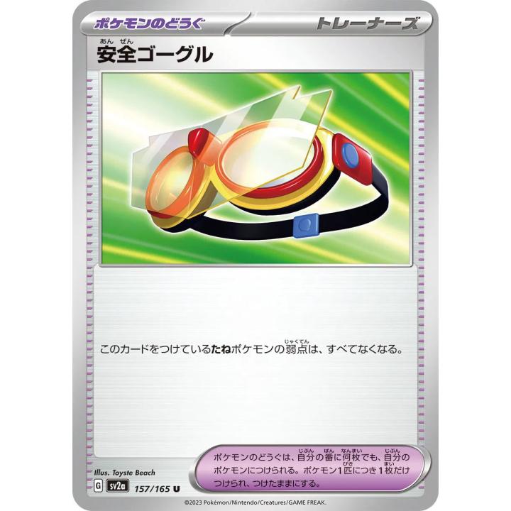 Safety Goggles (JP) 157/165 - Pokemon 151 - Reverse Holofoil