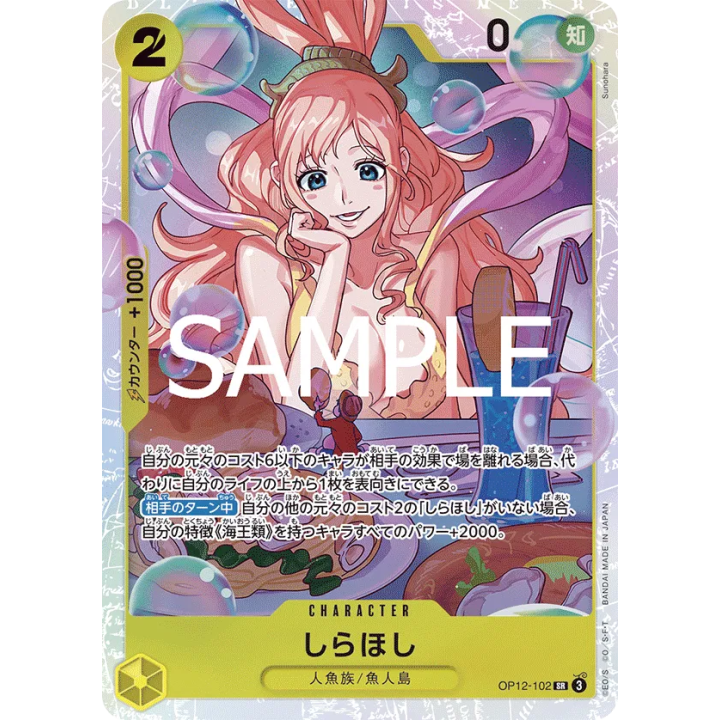Shirahoshi (JP) OP12-102 - Legacy of the Master - Foil