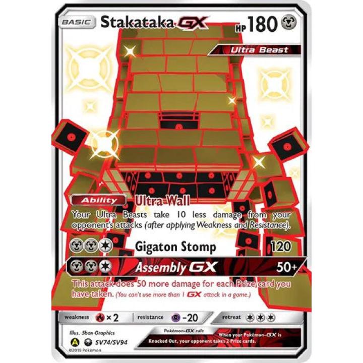 Stakataka GX SV74/SV94  - Hidden Fates: Shiny Vault - Holofoil