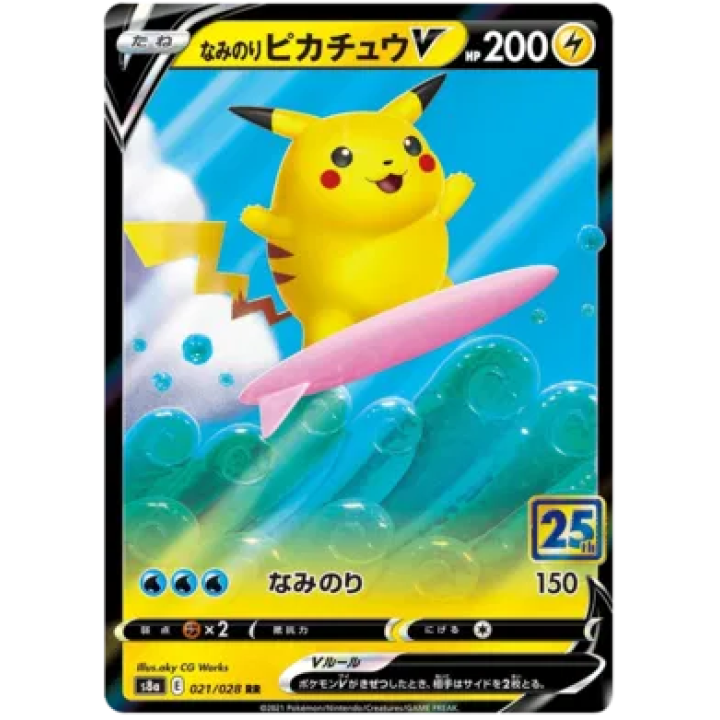 Surfing Pikachu V (JP) 021/028 - 25th Anniversary - Holofoil