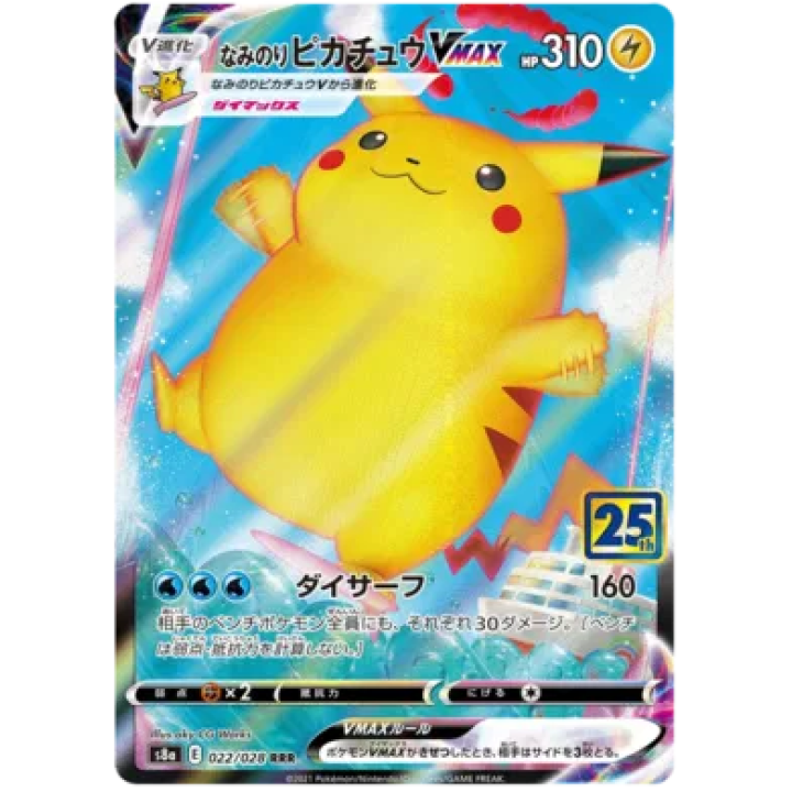 Surfing Pikachu VMAX (JP) 022/028 - 25th Anniversary - Holofoil