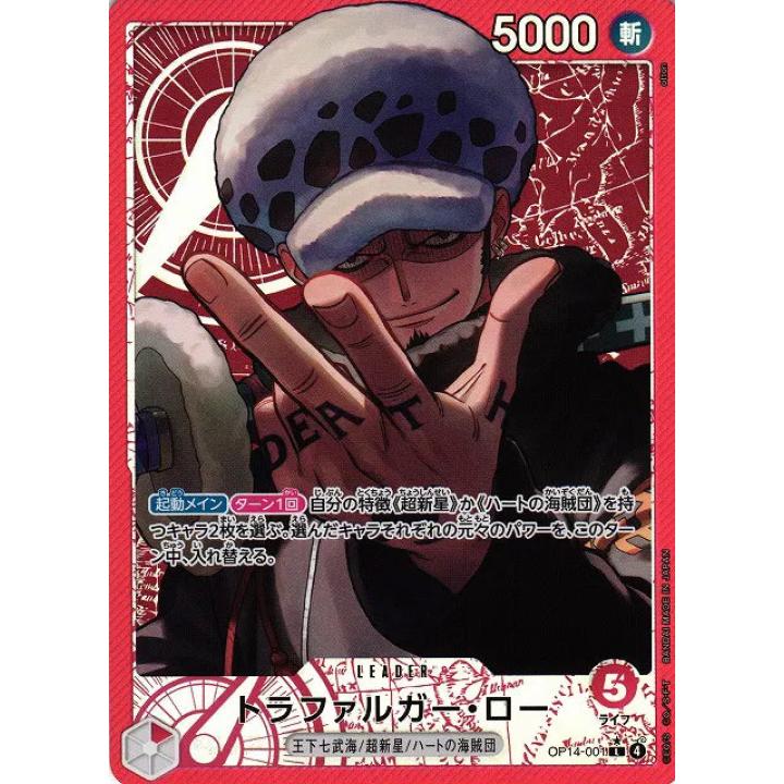 Trafalgar Law (Parallel) (JP) OP14-001 - The Azure Sea's Seven - Foil