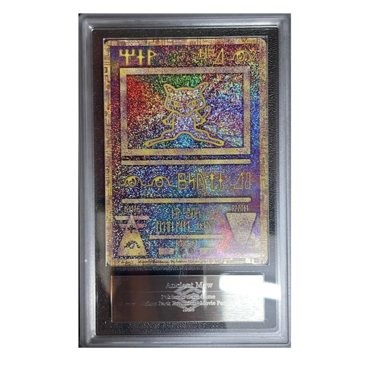Ancient Mew (2019) (JP - ASR 10) - Promos - Holofoil