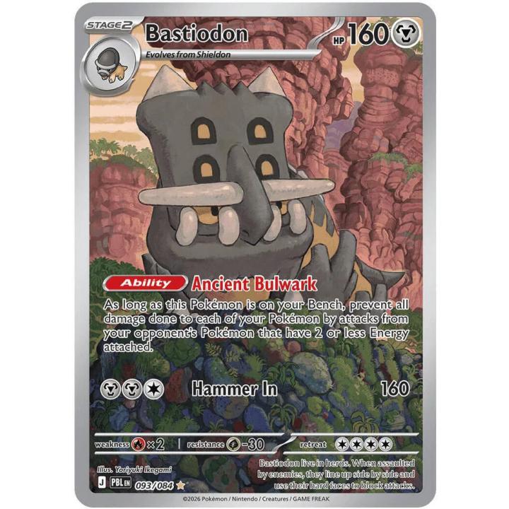 Bastiodon 093/084 - Pitch Black - Holofoil