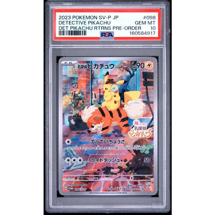 Detective Pikachu (JP - PSA 10) 098/SV-P - Scarlet & Violet Promo - Holofoil