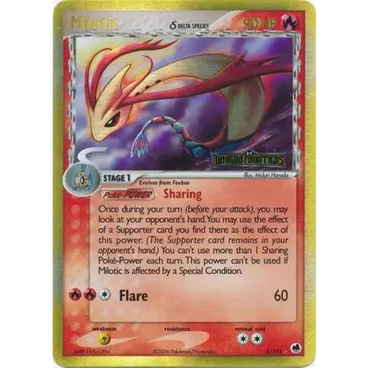 Milotic 5/101 - EX Dragon Frontiers - Reverse Holofoil