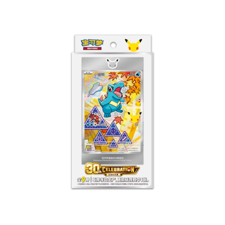 Pokémon (CN) 30th Anniversary Celebration: Original Partner Card Set Vol.2