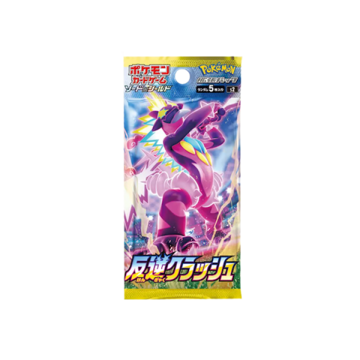 Pokémon (JP) Rebellion Crash: Booster Pack